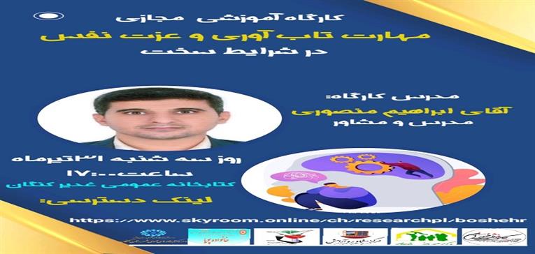 اخبار و اطلاعیه
